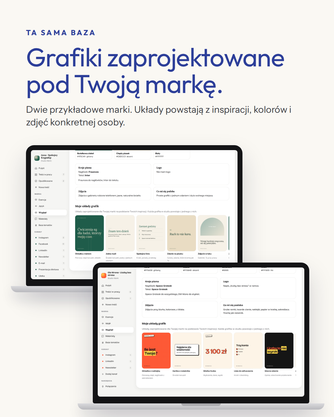 Układy pod Twoją markę